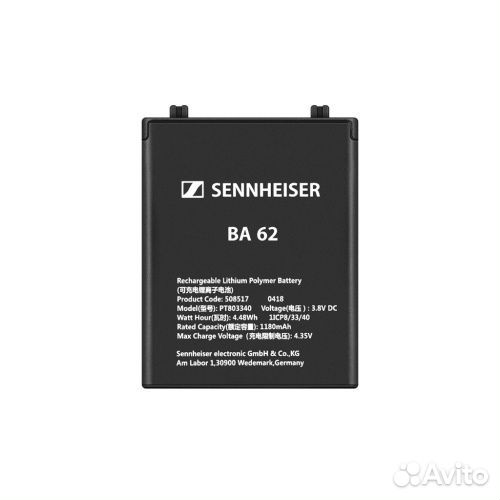 Sennheiser 508517 BA 62 Аккумуляторный блок питан