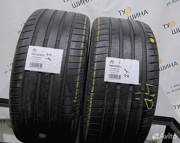 Bridgestone Potenza Sport 285/35 R22 94Y
