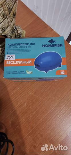 Компрессор для аквариума