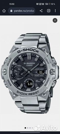 Casio G-Shock GST-B400D-1A