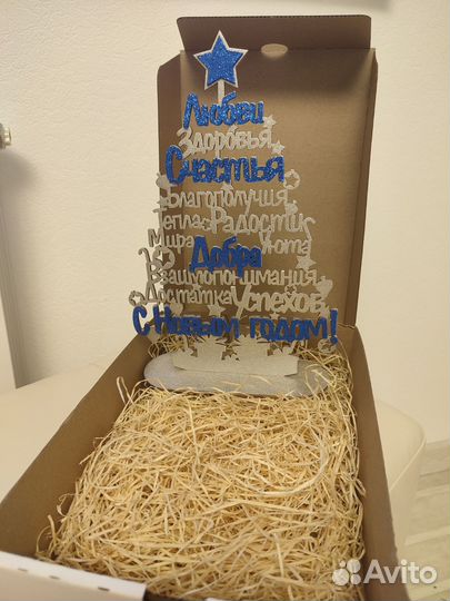 Елочка деревянная 27 см