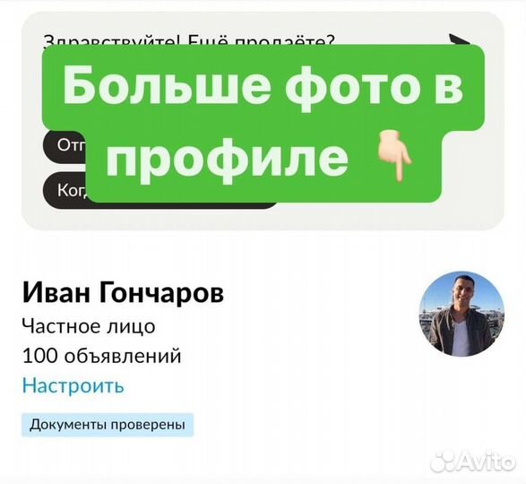 Диван Манхэттен