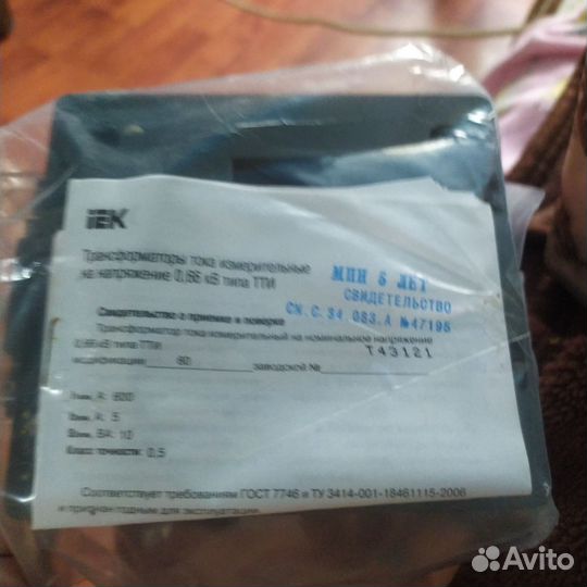 Трансформатор тока