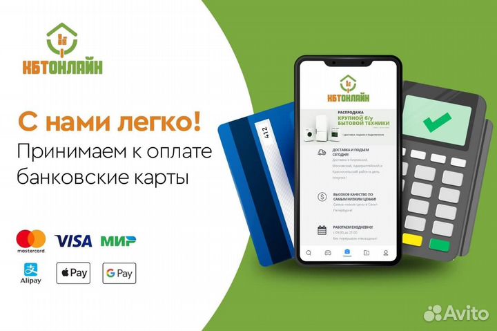 Стиральная машина Samsung