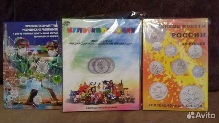 Альбомы для монет и купюр