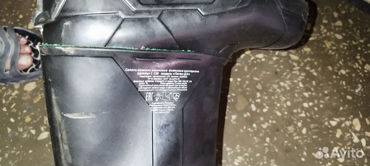 Сапоги резиновые рабочие