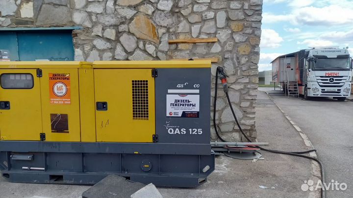 Аренда дизельного генератора