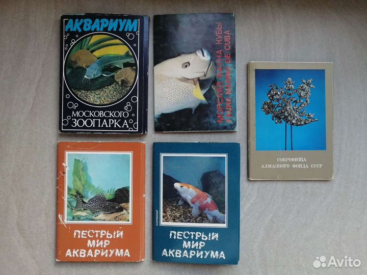 Старинные открытки