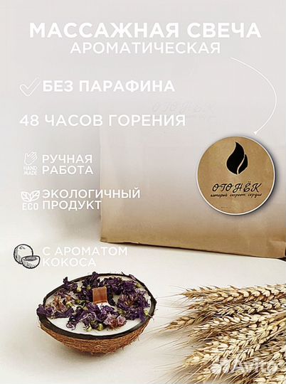 Бизнес свечи из соевого воска с базой сбыта