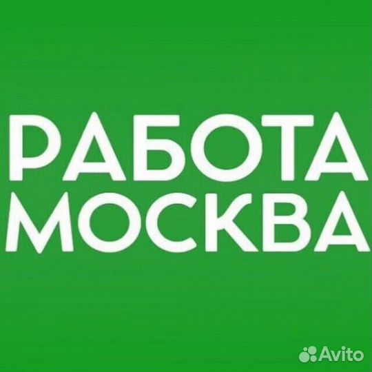 Сварщик заказов