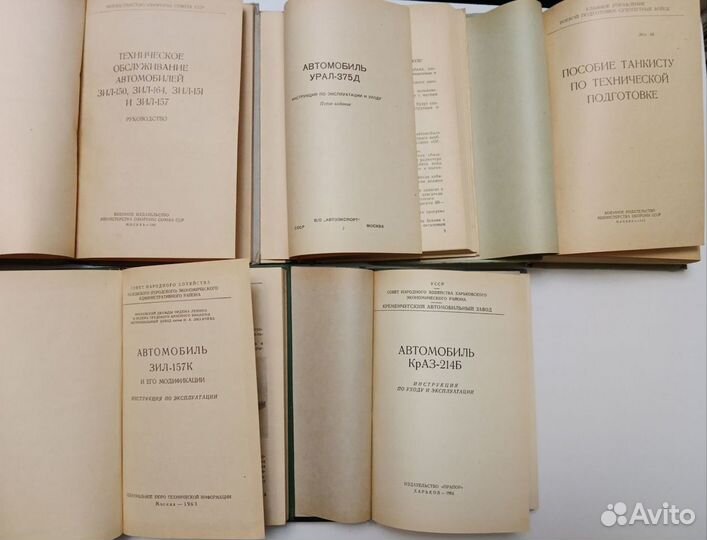 Воениздат Книги СССР военная техника