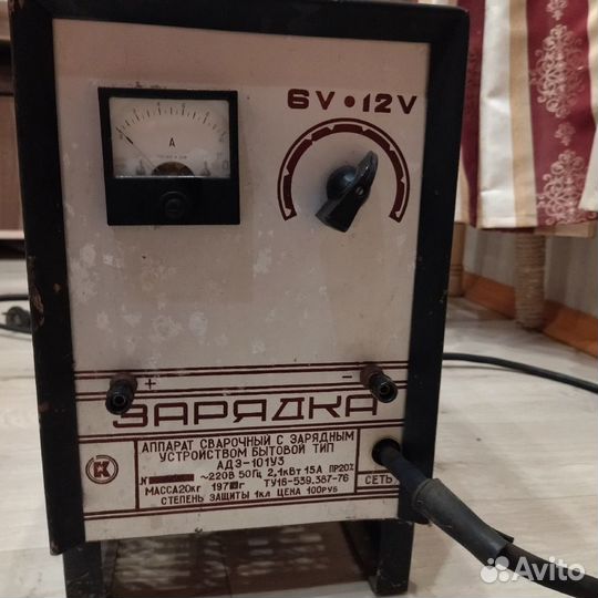 Аппарат сварочный с зарядным устройством