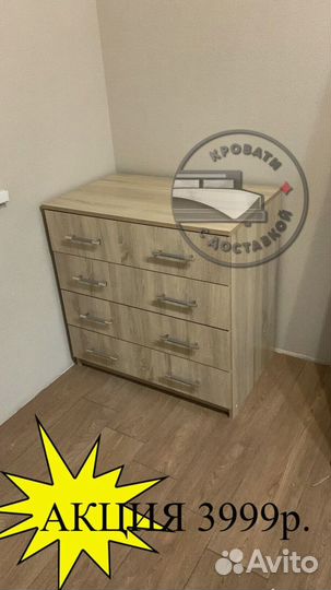 Комоды