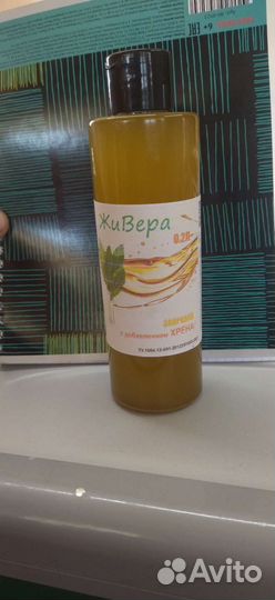 Натуральное масло