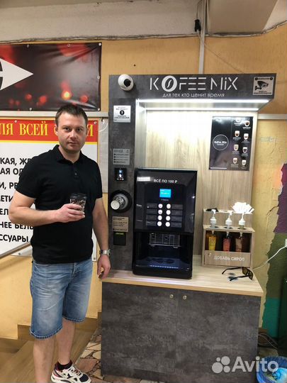 Кофейня самообслуживания под ключ