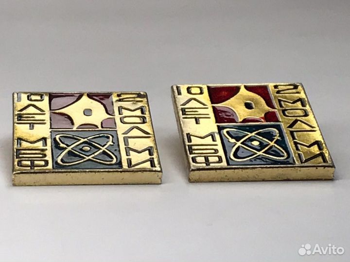 Значок 10 лет мбф 2 молгми