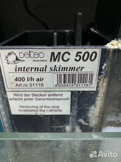 Морские аквариумы 200 и 550 л