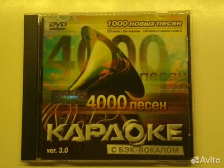 Диски для караоке lg(оригинал)