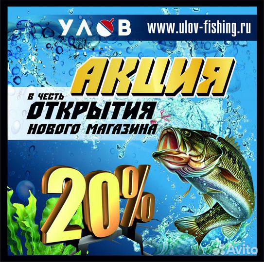 Противозакручиватель Prologic LM Line Aligner Slee