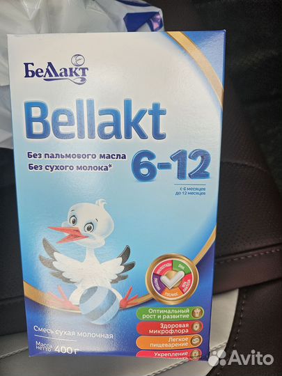 Детская смесь