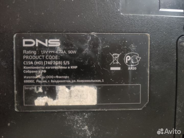 Ноутбук dns C15A