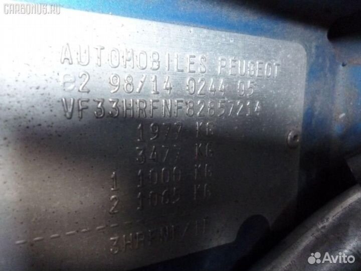 Блок управления климатконтроля 6451.YZ на Peugeot