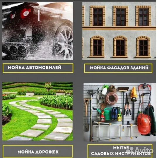 Мойка высокого давления tademitsu 380