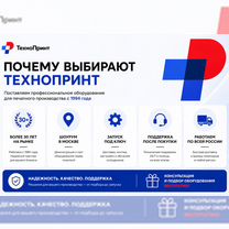 Принтер для DTF печати. Печать на одежде, Кропивницкий