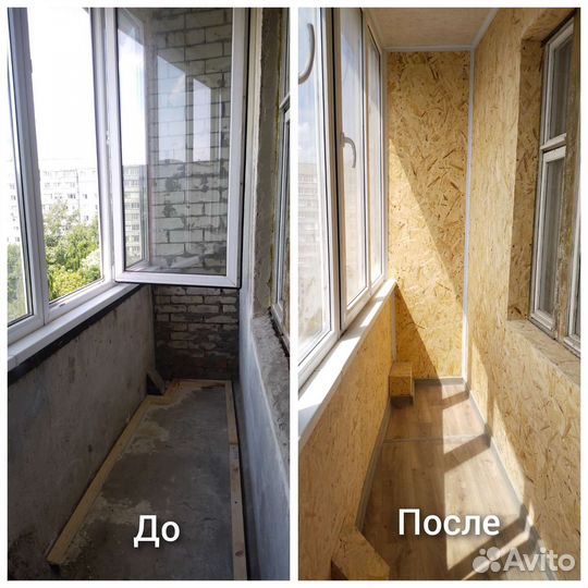Отделка балконов и лоджий