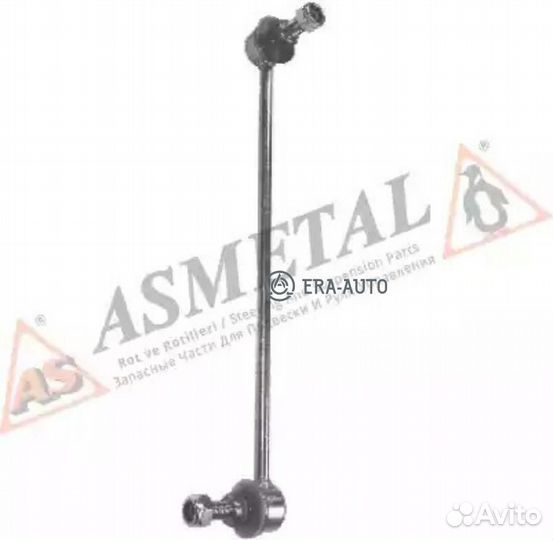 AS metal 26VW1600 Тяга / стойка, стабилизатор