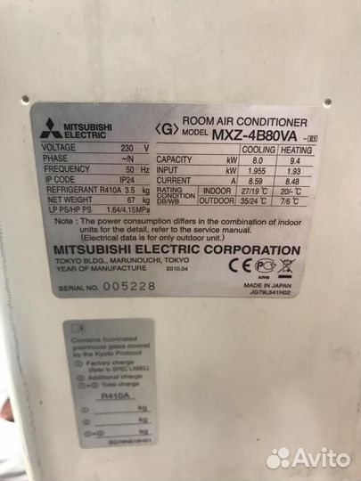 Кондиционер на 4 комнаты Mitsubishi Electric