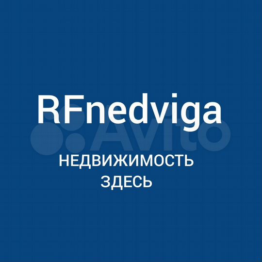 Офис, 12.1 м²