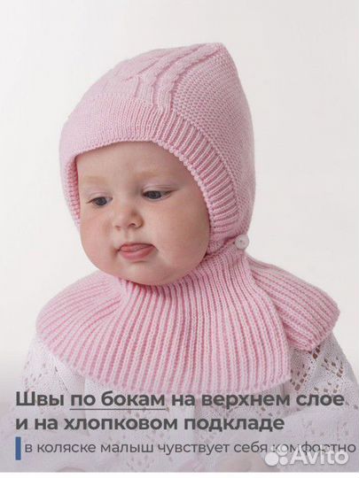 Шапка шлем для девочки зимняя 40-42