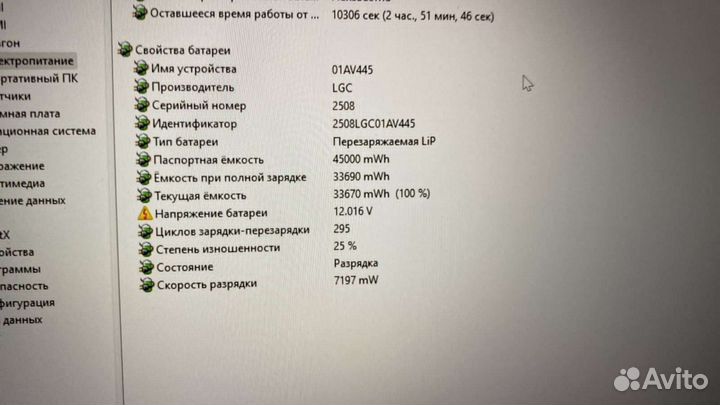 Lenovo Thinkpad e480 full HD, 256gb SSD