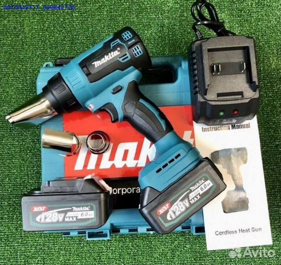 Фен строительный Makita аккумуляторный (Арт.90986)