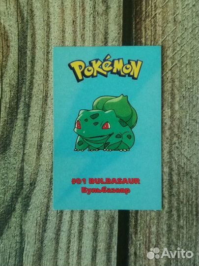 Покемоны, карточки из 90-х годов