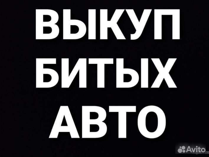 Трос ручка открывания капота Peugeot 206 хэтчбэк