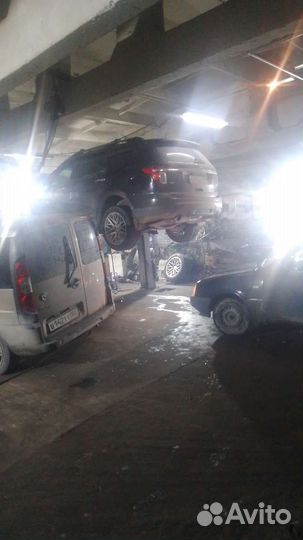 Автосервис