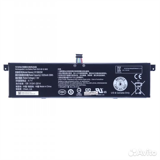 Аккумулятор для Xiaomi R13B02W 7.6V 5320mAh 39Wh