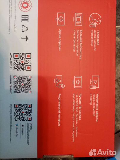 Wi-Fi router и тв приставка МТС