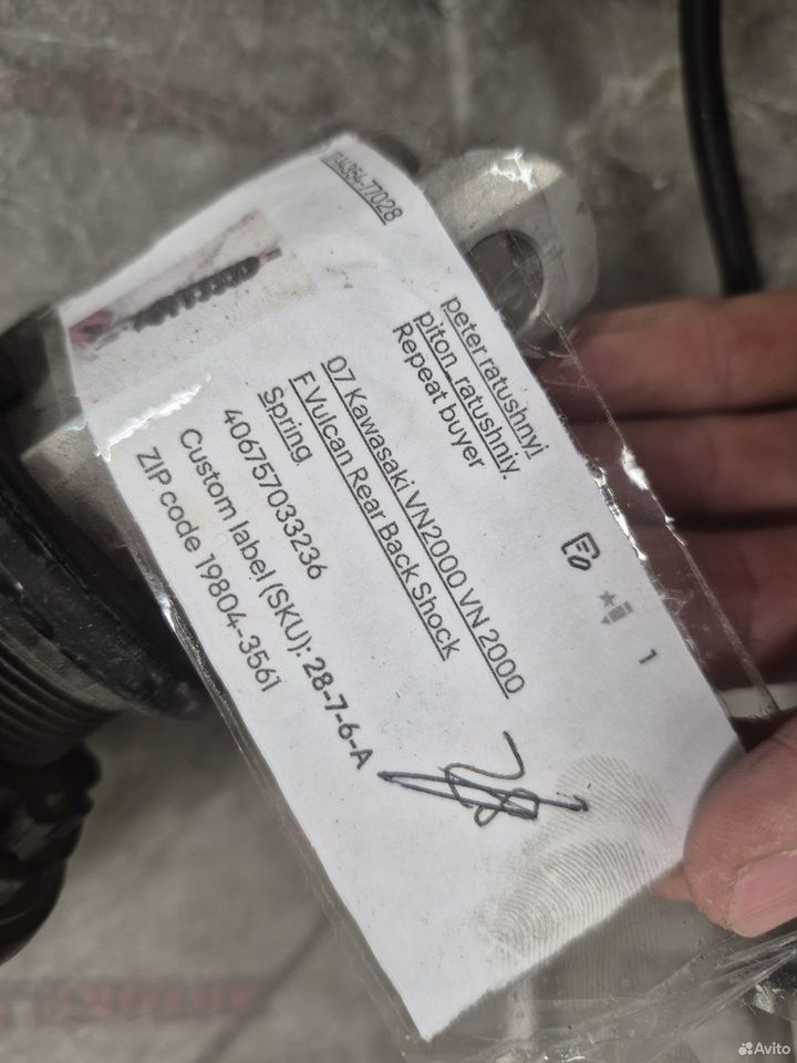 Kawasaki VN2000 04-09 амортизатор задний