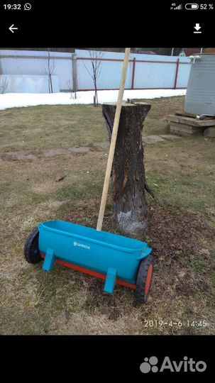 Каток садовый