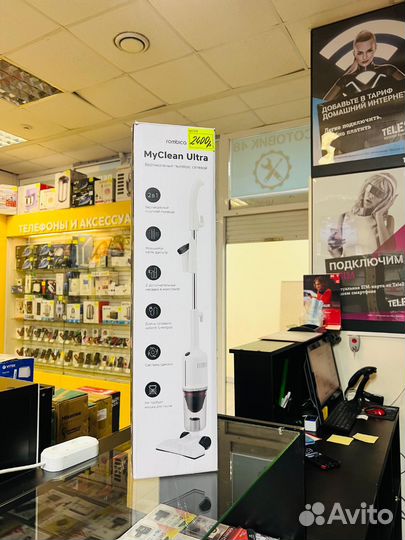 Ручной пылесос Rombica MyClean Ultra
