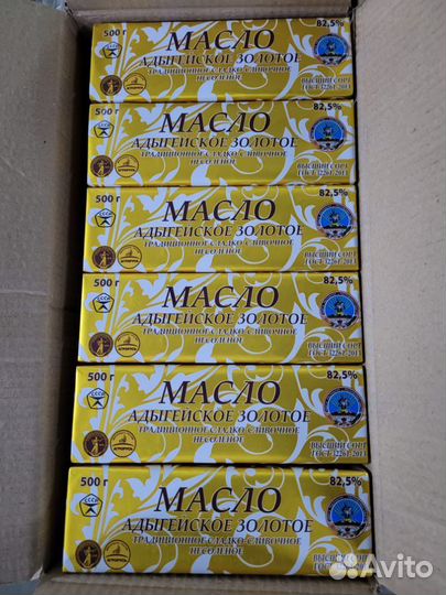 Масло Адыгейское Золотое 500гр