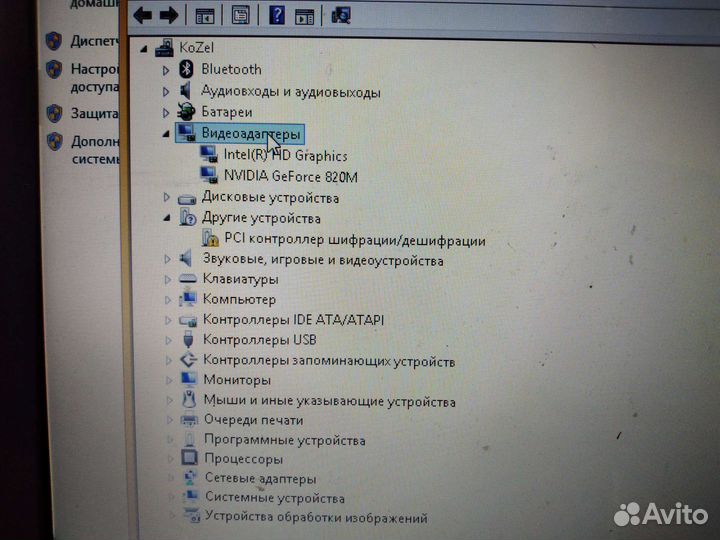Ноутбук Lenovo