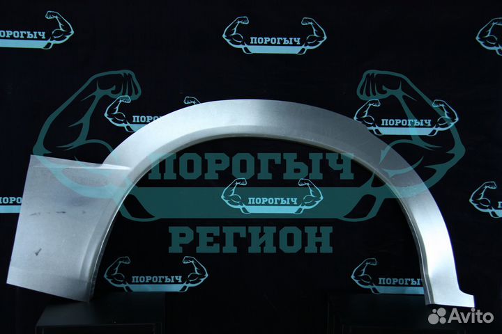 Ремонтная арка Mitsubishi Montero/Pajero Sport