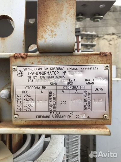 Трансформатор тсз, тсзф