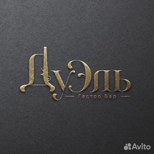 Хостес в ресторан