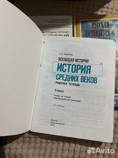 Книги и рабочие тетради