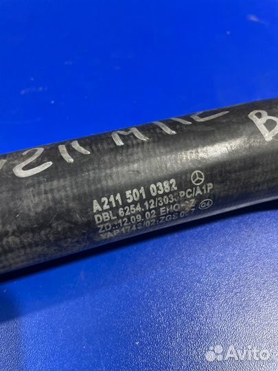 Патрубок радиатора Mercedes-Benz E-Class W211